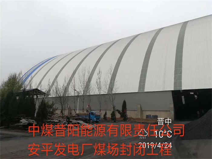 金山网架钢结构工程有限公司